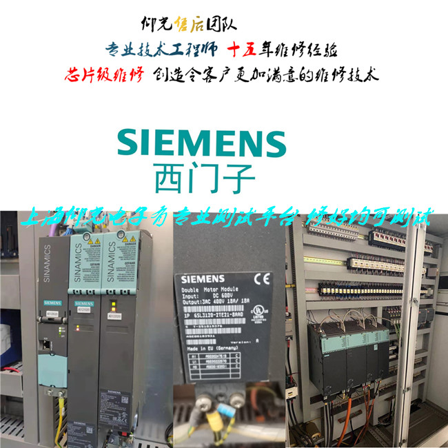 SIEMENSTS120󾯴a@ʾF01001S