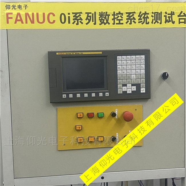 FANUC(sh)ϵy(tng)700·^󾯾S